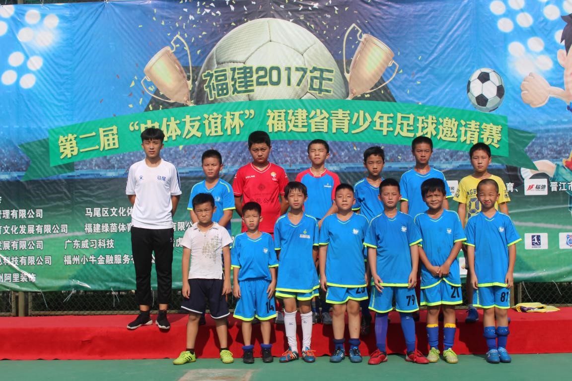 2022福建省运会青少年足球比赛,福建省少年足球友谊杯比赛