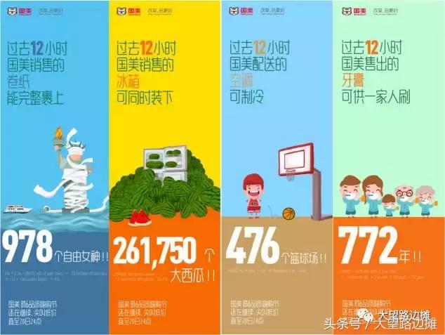 国美将社交电商推入台前,国美电器互联网