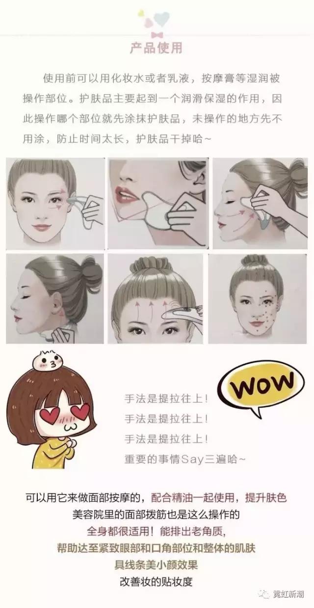 日本marasil刮痧板怎么样,玛瑞莎刮痧板拆解教程视频