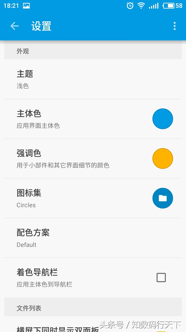 好用的文件管理器推荐,推荐一款好用的文件管理器