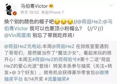 秀分身让薛之谦都动心，荷兹唱响网游神曲《悲怆世界》引回忆杀