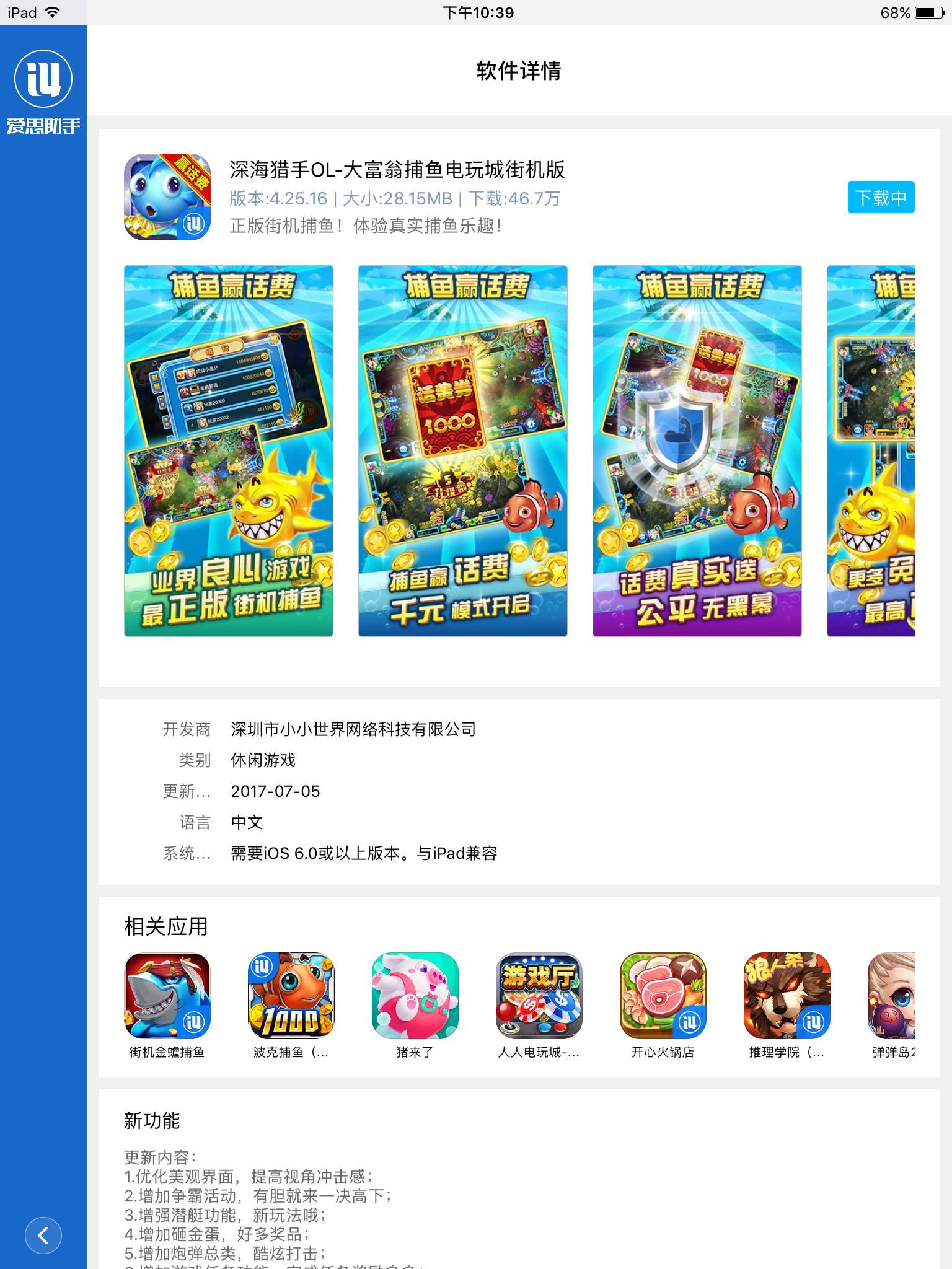 一下能赚十几块的有什么游戏,有哪些游戏很简单就能获得话费