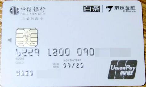 中信银行如何推荐申请信用卡,中信银行哪张信用卡比较好申请