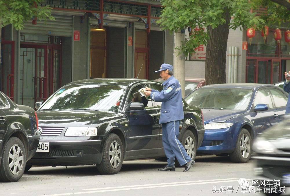 交通违章罚单最少几个,交通违法罚单多久后会产生滞纳金