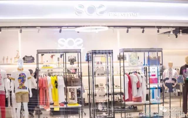 sos潮牌店铺,sos潮牌店