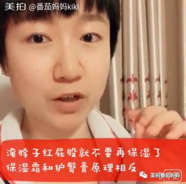 婴儿淹脖子发红怎么处理,宝宝淹脖子和红屁屁用什么产品
