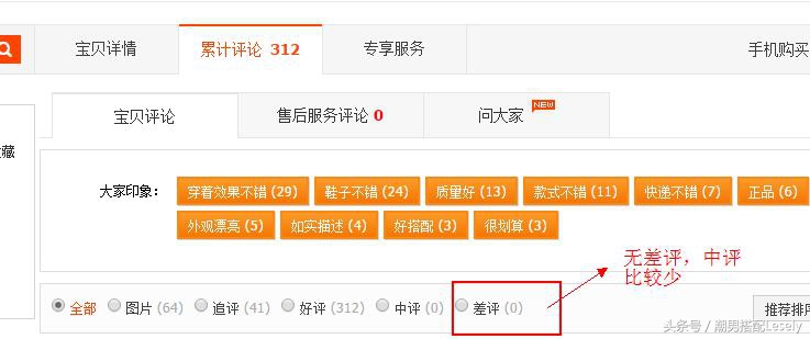 网购篮球怎么选,篮球鞋怎么挑选自己的鞋码