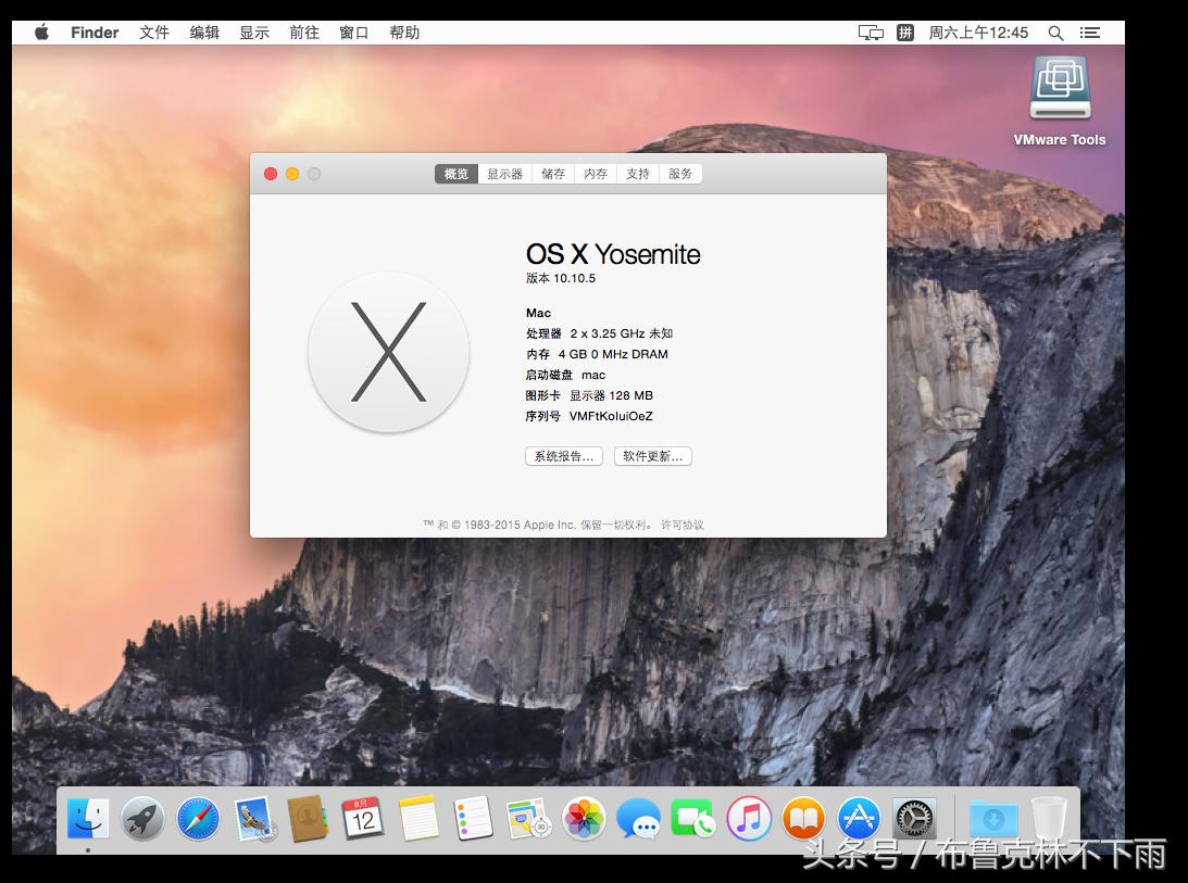vmware虚拟机安装mac蓝屏,mac安装虚拟机后怎么切换输入法