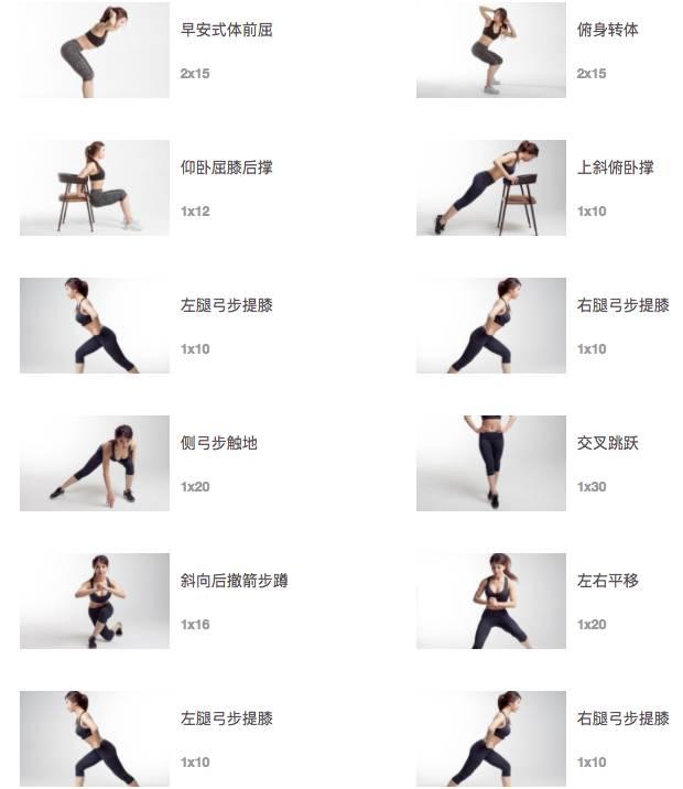 生理期不想动？这些低强度有氧训练除了塑形，还能帮你治痛经！