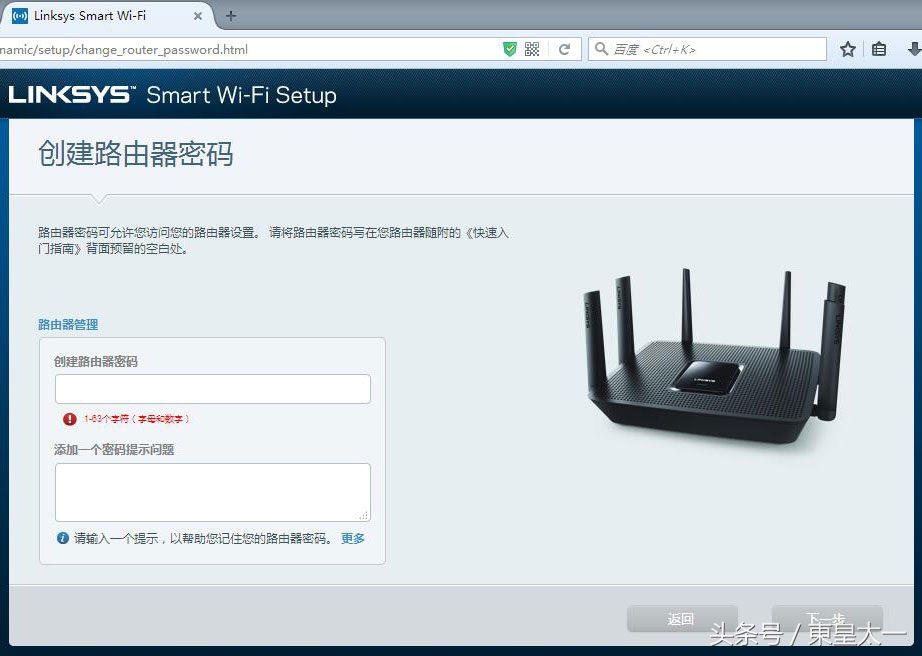 linksysea6900路由器详细设置,linksysea9300