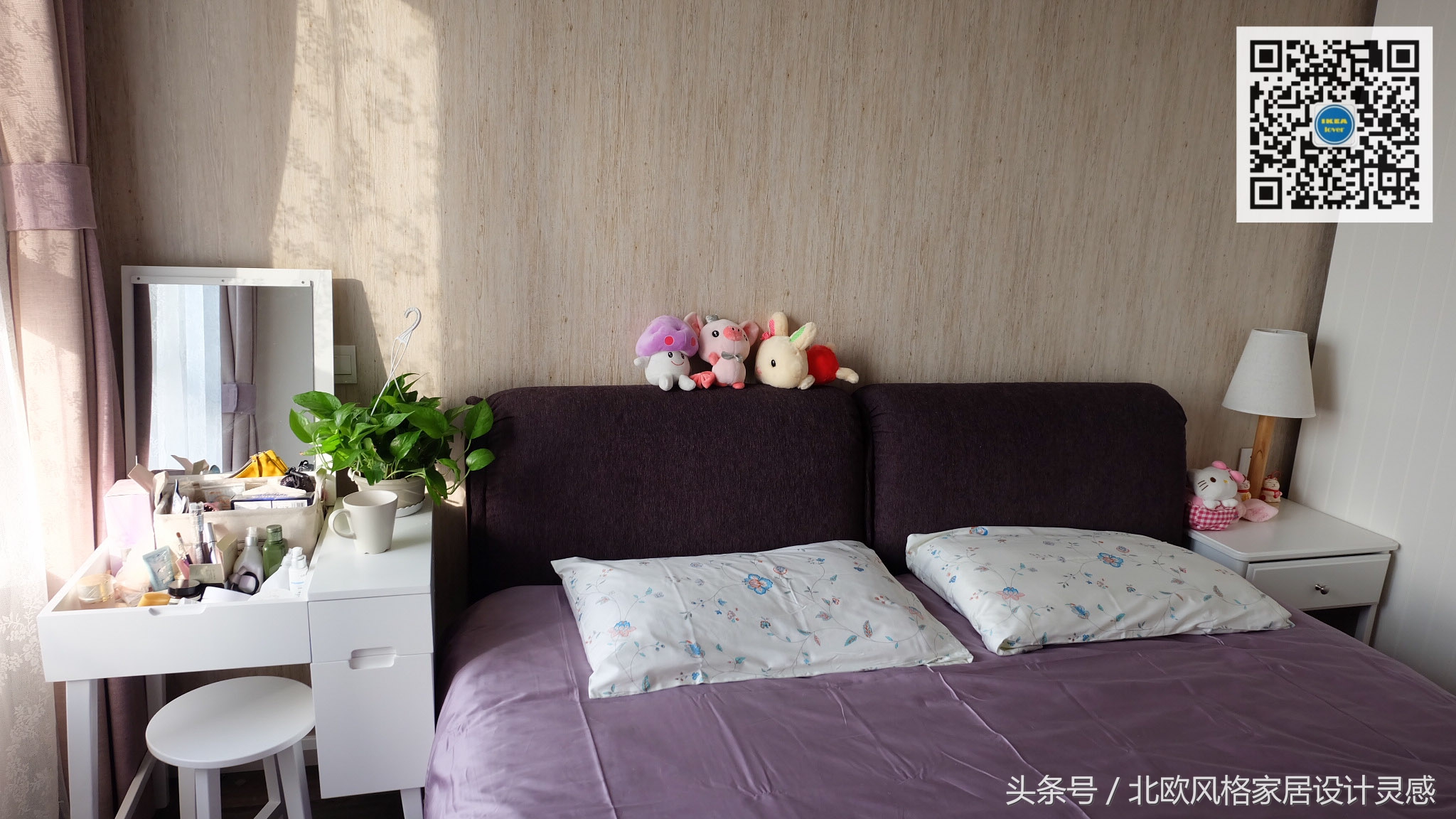 日式小清新和宜家风,北欧宜家muji装修风格