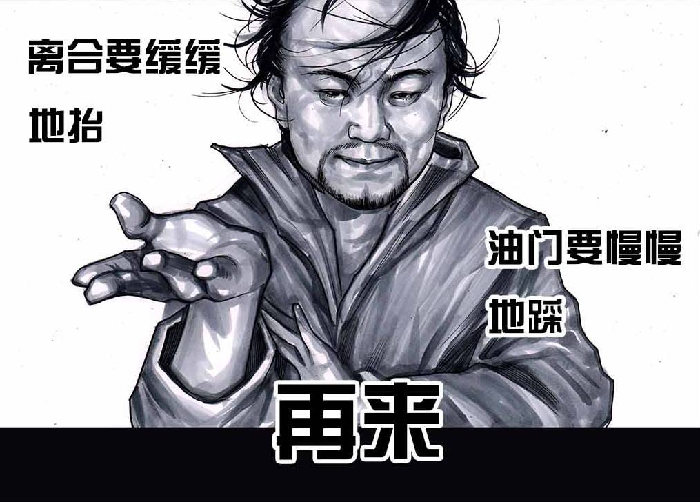 一个被挣钱耽误的教练,被唱歌耽误的设计师