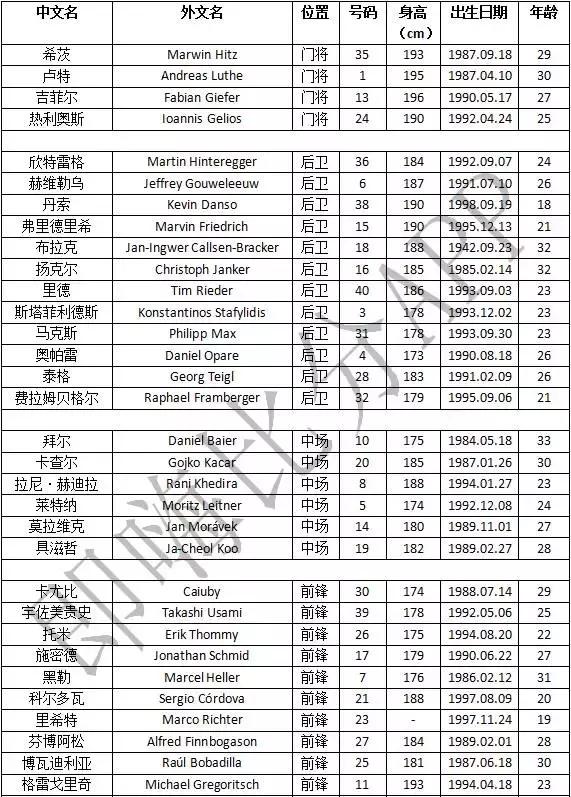 即嗨比分苹果,即嗨比分官网