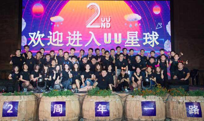 郑州市uu跑腿挣钱吗,郑州跑uu跑腿第三天