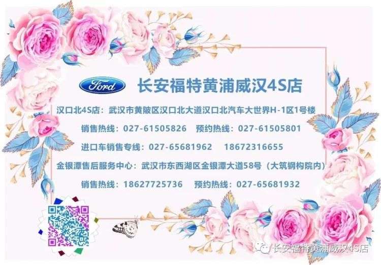 长安福特安全吗,长安福特好用不