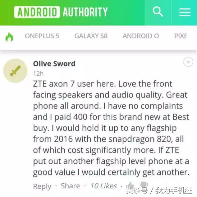 中兴退出美国市场后怎么样了,中兴能在美国卖吗