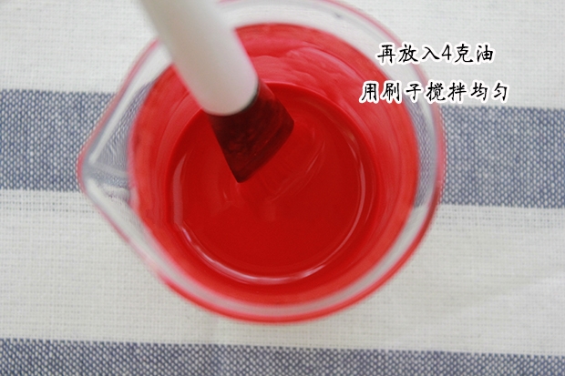 教你用实惠买放心、简单易学做口红