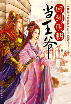 网络神作小说详细列表,网络小说神作