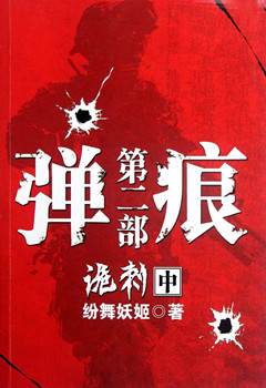 网络神作小说详细列表,网络小说神作