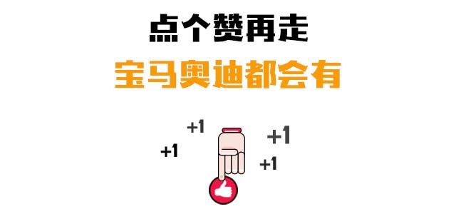 全球唯一敢加价40万的日本车，据说只有坐这车才算“圈里人”？