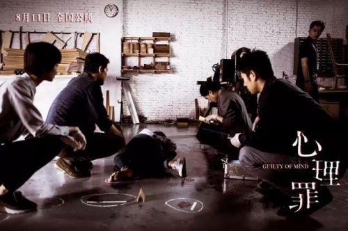 心理罪揭露了人性的黑暗,心理罪会引起吸血吗