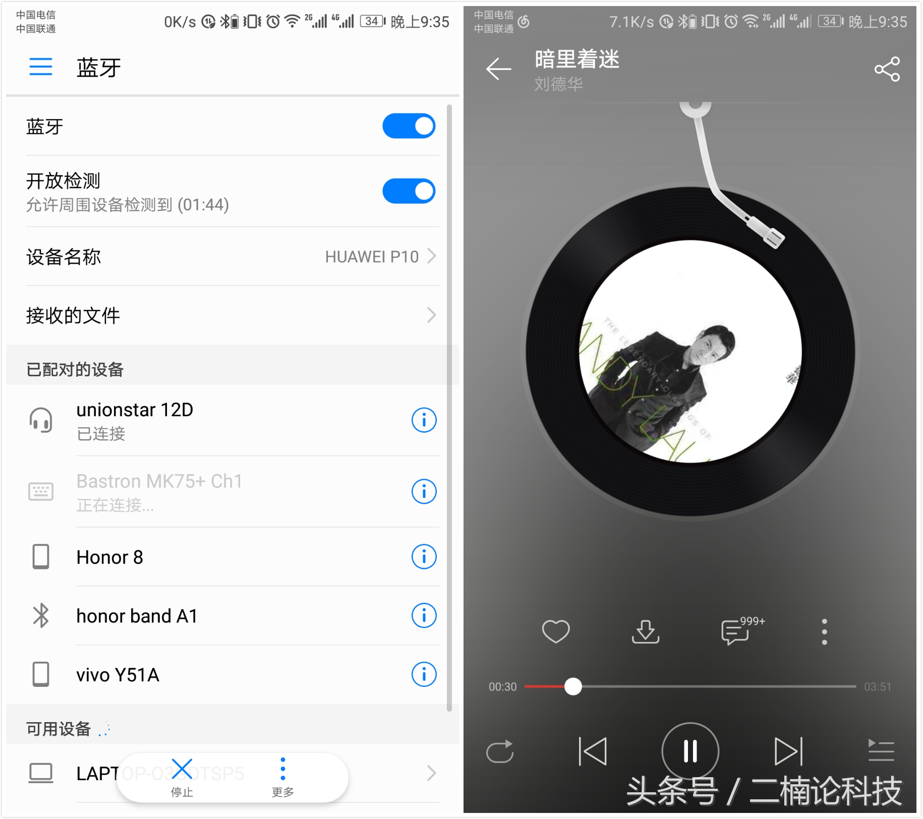 优思耐蓝牙耳机好不好,优思耐运动蓝牙耳机