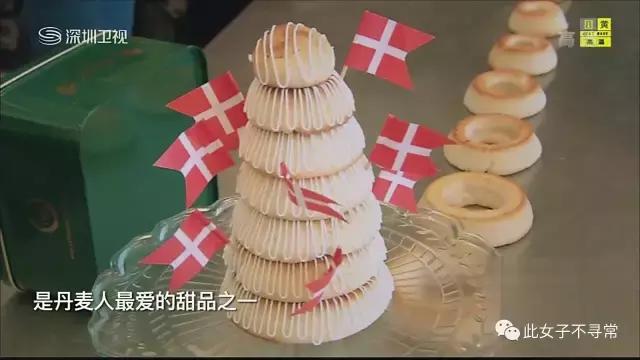 跟着《极速前进》游全球——哥本哈根站