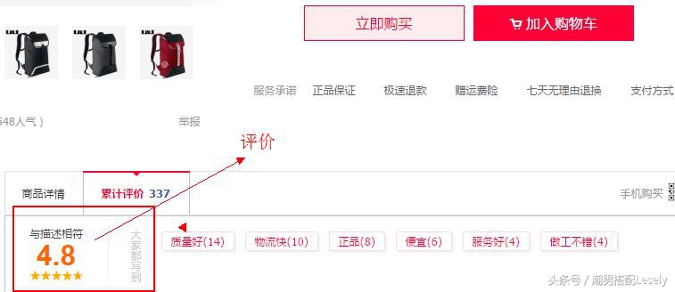 网购篮球怎么确定它质量好不好,网购篮球怎样选