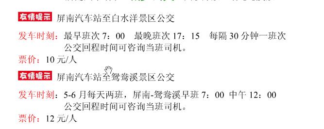 福建十个值得去的地方,去福建最应该去的旅游地是哪