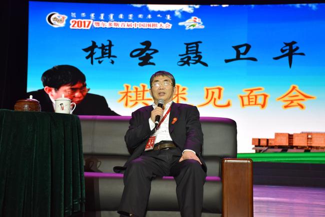 聂卫平签名围棋,聂卫平点赞柯洁视频