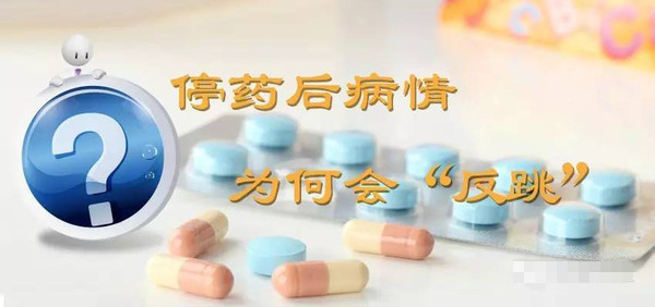 核苷类药物什么时候可以停药,乙肝核苷类药物怎么停药
