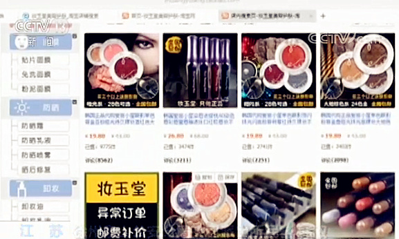 不会赚钱怪我咯？中国在韩留学生炮制“韩妆”骗百万海淘族快看