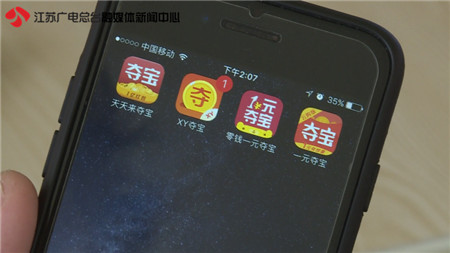 一元购涉赌案例,一元购诈骗