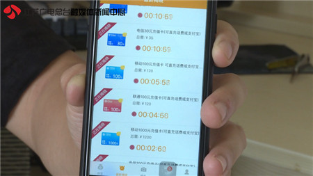 起底0元购机骗局,起底网络1元购背后的套路