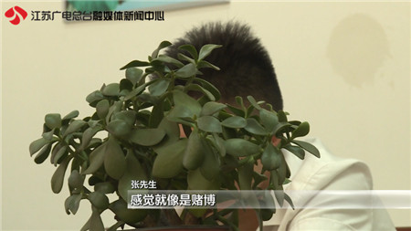 1元购涉嫌诈骗,一元购涉赌案例