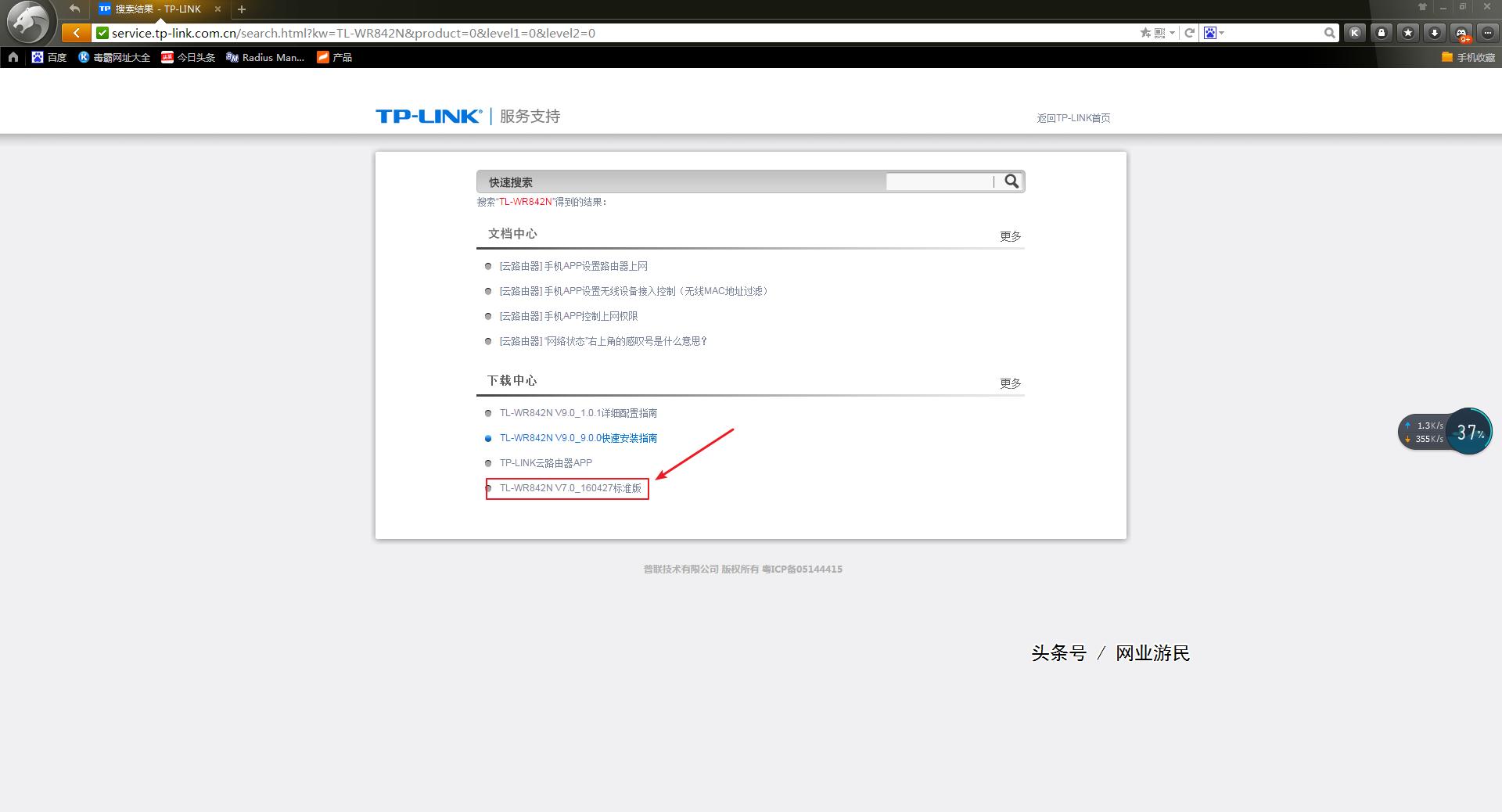 路由器固件升级,路由器固件升级恢复出厂设置