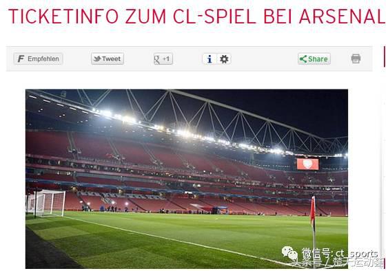 娉拌揪瀹㈠満鐪嬬悆琛ュ姪,澶╂触娉拌揪杩滃緛琛ュ姪