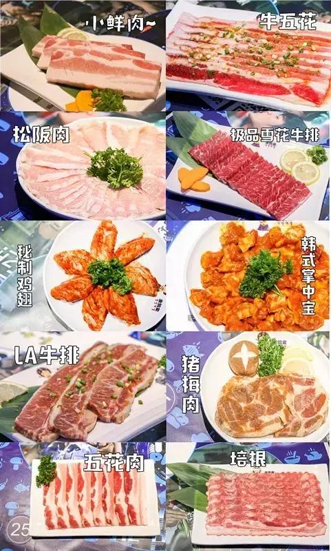 大众点评武汉十大必吃餐厅排行榜,武汉人均1980元的日料餐厅