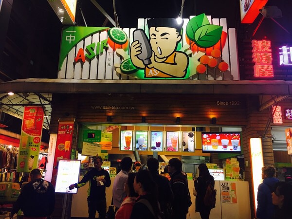 台湾台中，一个想让人呆一辈子的地方