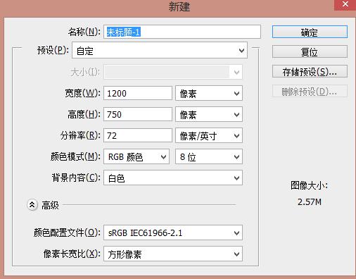 ps制作电视机,每天学ps课程