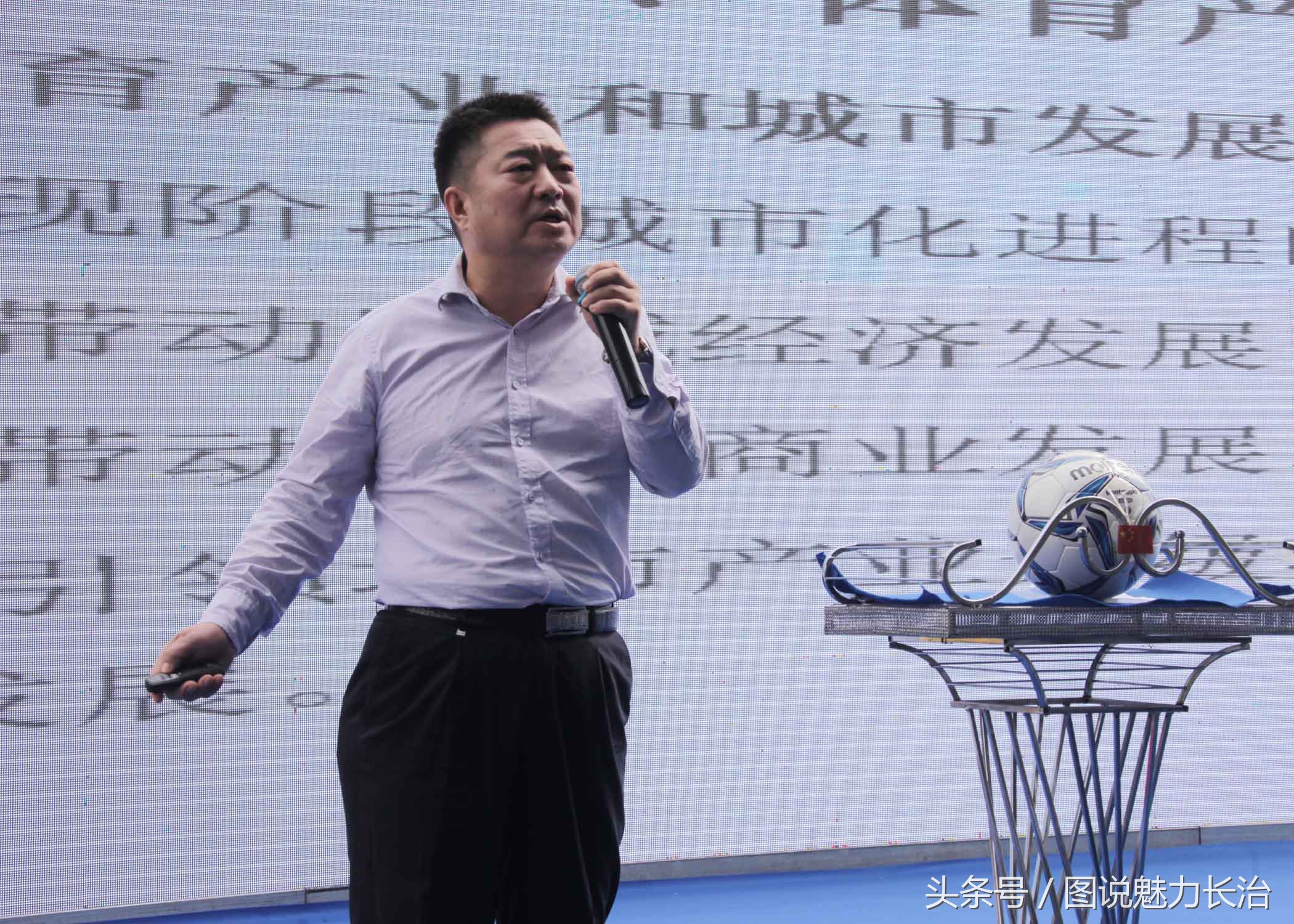 全国百城市足球峰会,2019全国城市足球开幕式