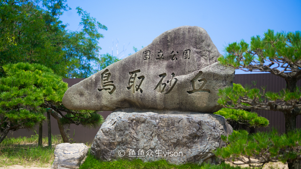 这里是日本,日本旅游柯南故乡