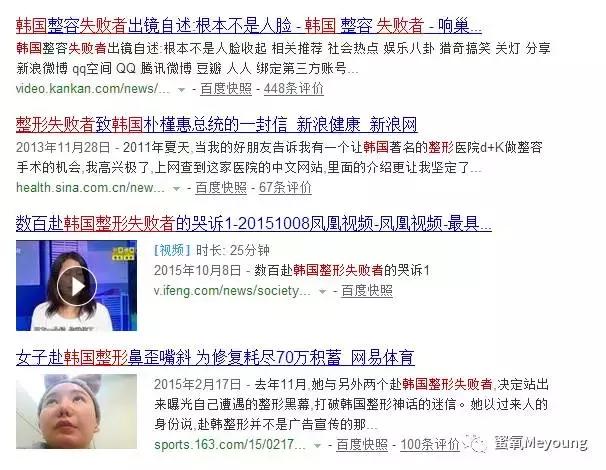 韩国冷门化妆品,韩国化妆品深度解析