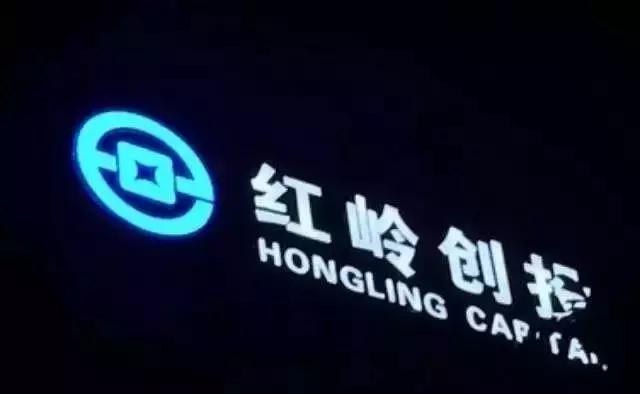 红岭创投董事长周世平被判无期,红岭创投老板周世平结局