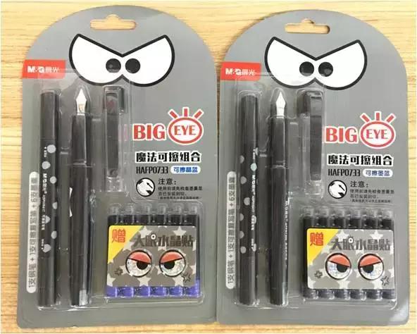 晨光文具店通达三路,晨光文具佳鑫店