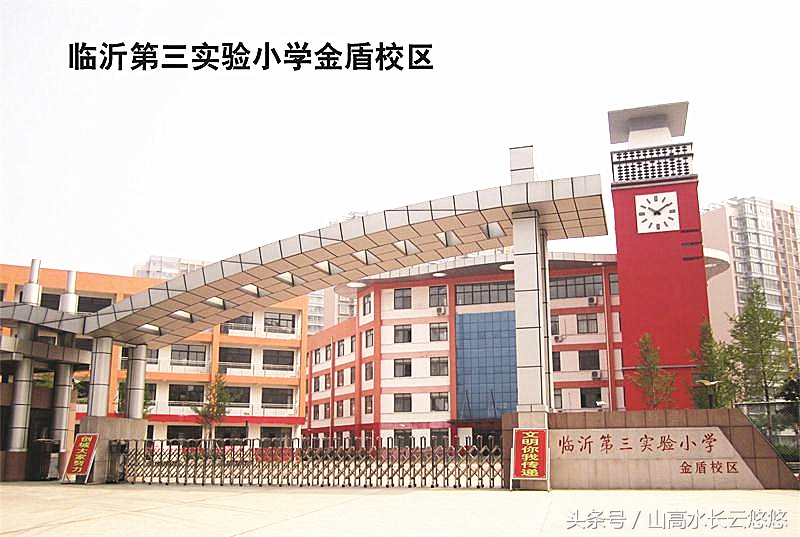 临沂北城新区有几所初中学校,临沂北城区有哪些学校