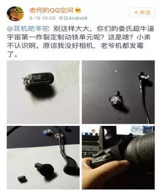 甄嬛传耳机名称,甄嬛传最近抖音视频