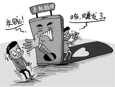 三星手机售后服务好么,三星手机国内售后服务还好吗