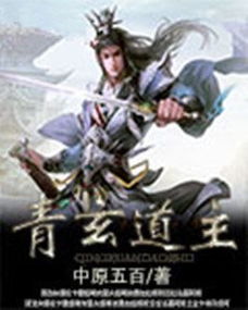 书荒？刚刚整理十本冷门但经典的修仙小说，排名不分先后，过瘾！