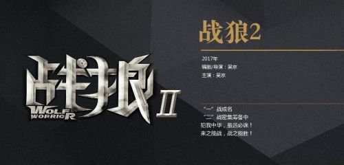 吴京到底是中国人还是英国人,吴京是满族正白旗还是正黄旗